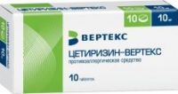 Цетиризин 10мг таблетки покрытые плёночной оболочкой №10 (ВЕРТЕКС АО)